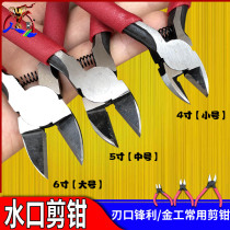 5 inch nozzle pliers 6 oblique pliers oblique nose pliers wire cutting pliers partial pliers electronic cutting pliers model scissor oblique pliers 4