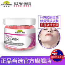 Natures Way Australia Cuiwei Oral Collagen Gummy 40 Aussie Women Beauty Lightening Nutrition