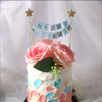 Scene cake decorated star hot alphabet Suzubag birthday party dessert bakery flag plugin