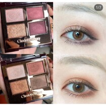 Spot) Charlotte Tilbury CT Vintage Vamp retro lover four-color eyeshadow palette