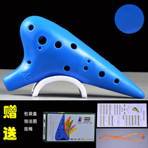12-hole Ocarina resin plastic Ocarina C- tone 12-hole student factory outlet