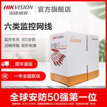 Six types of indoor monitoring computer broadband router network cable Home high-speed 8-core Gigabit network cable