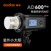 God Bull Flash AD600Pro Small Portable Pocket Light Lithium Battery TTL Photography Light Wedding outside shooting lamp