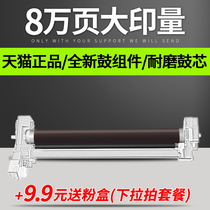 Pulica Suitable for Kyocera DK1110 Drum set FS-1040 1020 1120MFP Photosensitive toner cartridge FS-1060DN 1125 M1025P