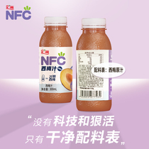 Huiyuan NFC Ximei Juice 100% Fruit Juice 300ml Beverage Entire Box Low Temperature Edition