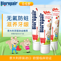 Belida imported childrens toothpaste fluorine-free mothproof 1-2-3-6 years old baby can swallow food family strawberry flavor