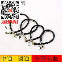 Electric four-wheeler brake hose tricycle oil brake oil pipe disc brake oil pipe brake hose