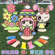 Large childrens snowflake mud painting Pearl mud painting clay painting diy hand-made color painting Three-dimensional wooden stick stick painting