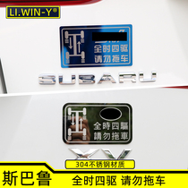 Suitable for Subaru XV192021 Forester Legacy Leo Wing 4WD Forbidden Trailer Sticker Stainless Steel