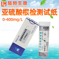 Sulphurous Root Test Paper Boiler Soft Water Hardness Alkalinity Detection Kit PH Sulphurous Phosphate Root Assay
