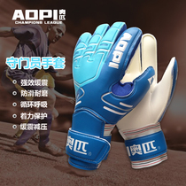 Oppi football goalkeeper gloves with finger guard thick latex non-slip wear-resistant breathable professional goalkeeper gloves