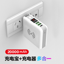 Charging Bao 20000 MAh Ultra Slim Portable Small Plug Wireless Quick Charger Three Two-in-one Bring Your Own Line Fit