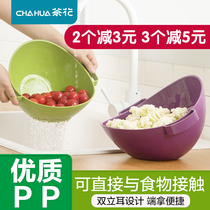 Tea Flower Wash Vegetable Basket Wash Fruit Naughter Plastic Leash Basket Wash Fruit Basin Naughty Rice Sieve Kitchen Drain Basket