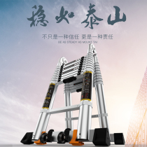 Xinbu household ladder with hook Aluminum alloy thickened herringbone ladder Multi-function lifting and telescopic ladder Attic engineering ladder