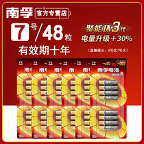 South Fu Battery 7 Alkaline Battery 7 Children Toy Remote Control Mouse Dry Cell 48 Grain Exchangeable 5 Number