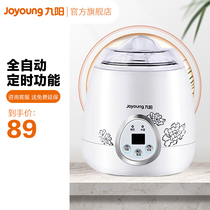 Joyoung SN10L03A Rice Wine Yogurt Maker Automatic household 304 stainless steel liner Household