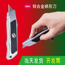 Del 2101 heavy-duty art knife trapezoidal padded SK5 blade sharp large wall paper knife cutting knife Industrial use