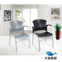 Training chair with armrest Student meeting conference chair Bow-shaped foot stackable dining chair Simple modern leisure backrest chair