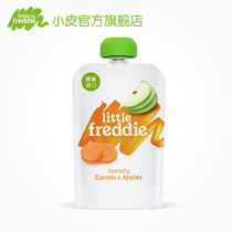 Small skin Europe imported carrot apple vegetable puree 100g Baby food puree Baby no added sugar and salt