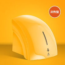 Tong Xin Dry Hand Instrumental Fully Automatic Induction Drying Machine Hand Instrumental commercial washroom drying mobile phone smart home roaster