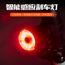 Bicycle tail light intelligent induction brake light mountain bike road car night riding warning light USB charging flash