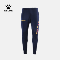 KELME childrens football leg pants Mens and womens basketball training pants Student running knitted sports pants