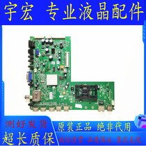 Test the original Skyworth 32E600E 39 42 47 55E600A motherboard 5800-A8M900-0P00