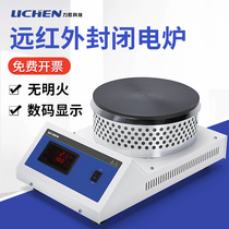  Lichen digital display closed electric furnace Laboratory adjustable electronic universal furnace Disc heating electric furnace High temperature furnace