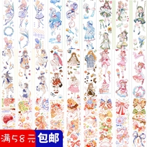 Prolific Societies Likey Wengenesis Pet transparent adhesive tapes Cute Character Dessert Crystal Handbill Collared stickers