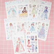 Ping Cui stationery miracle warm princess and paper palm sticker hand account girl heart hand account vector decoration set small fresh sticker art