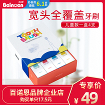 Brand Enterprise Shop 100 Noen Childrens toothbrush Wide Head Full coverage A box of four