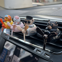 Car perfume car fragrance car in air conditioning outlet air conditioning outlet decorative products cute network red high-grade jewelry fittings woman