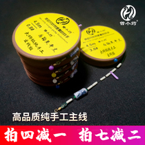 Zeng Daban Zeng Xiaoyao Fishing line set A full set of spotted fishing line Invisible line components tied to the main line of Taiwan fishing