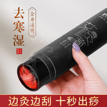 Rotating moxibustion bar canned lightning and acupuncture official flagship store Acupuncture pure moxibustion household