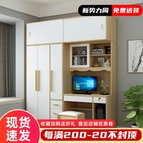  Nordic wardrobe Computer desk integrated modern simple small apartment bedroom study multi-function desk combination one-piece cabinet