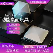 New decompression artifact desktop flip toy Flipo Flip metal fingertip toy men's decompression vent festival