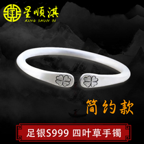 Star Shunqi 999 Sterling Silver Clover Bracelet Ancient Silver Bracelet Female Horseshoe Fashion Open Silver Bracelet