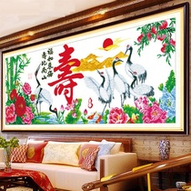 Cross stitch shou zi New 2021 elders birthday xian xiu birthday greetings living room bai shou tu blessings shou bi nan shan