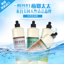  Imported from the United States Mrs Meyers Mrs Meyer de-oiling natural detergent Geranium essential oil fragrance