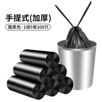 Household garbage bag drawstring vest portable padded plastic bag large and medium black kitchen garbage bag