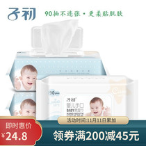 Early baby wet wipes 90 pump 3 packs of new pure water boutique baby hand special cleaning wet paper with lid