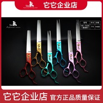 Taiwan taa it pet beauty Fishbone scissors 7 inch HK7036 integrated open shape puffy scissors super special alloy