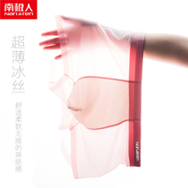 South Pole Ice Screen hole Underpants Mens breathable flat angle pants Mens No marks Fashion pure color transparent mesh breathable QZ