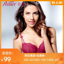 Love the official counter thin Cup Ladies Special lingerie sexy lace gather bra AM13DF1