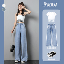 Soft wide-legged jeans women loose Tencel ultra-thin model 2021 summer new high waist drenched Ice Silk straight pants