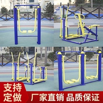 Outdoor fitness equipment Community Square Park sports outdoor community path Walker swing chess table