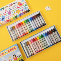 Nakabayashi Zhonglin Japan Childrens wax pen safety non-toxic water soluble paintbrush 16 color painting Kindergarten oil painting Rod Lapen Baby Paintbrush pen suit without dirty hand graffiti pen