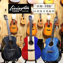Liweston Liveston Livingston folk guitar OM10S spruce noodles veneer acoustic guitar 40 inch
