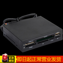 Pinyi 3 5 inch built-in soft drive card reader all-in-one card reader front USB2 0 direct reading TF M2 card Black