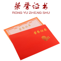 Honorary Certificate Red Cardboard Winning Gold Medal Winning Gold Medal Shell 100 Customized 16K12K Certificate